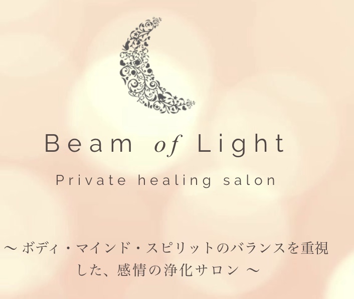 Beam of Light  Private healing salon